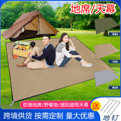 戶外牛津布地蓆露營野餐墊帳篷防潮墊可攜式折疊耐磨地墊加厚防水