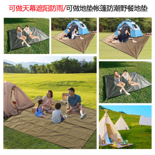戶外牛津布地蓆露營野餐墊帳篷防潮墊可攜式折疊耐磨地墊加厚防水