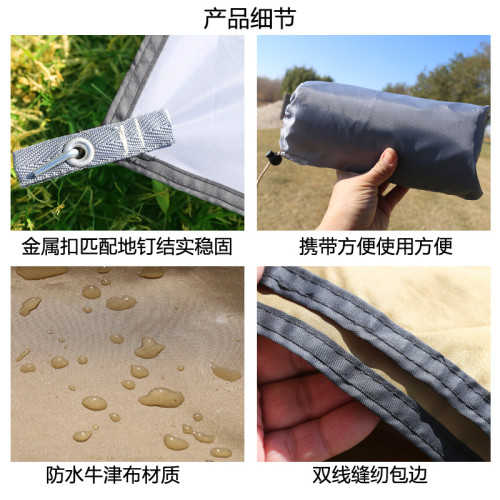戶外牛津布地蓆露營野餐墊帳篷防潮墊可攜式折疊耐磨地墊加厚防水