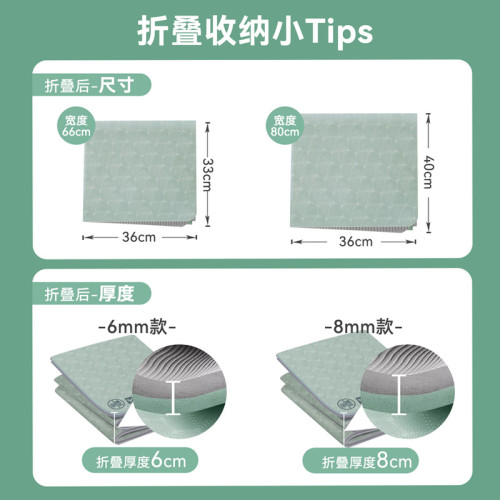 折疊瑜珈墊小學生瑜珈墊學生午睡可攜式可折疊瑜珈墊加厚戶外睡墊