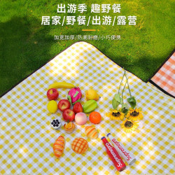 野餐墊戶外郊遊防潮墊加厚防水可攜式嬰兒爬爬墊公園露營布春遊墊子