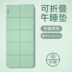 折疊瑜珈墊小學生瑜珈墊學生午睡可攜式可折疊瑜珈墊加厚戶外睡墊無