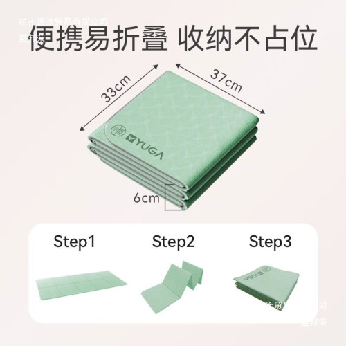 折疊瑜珈墊小學生瑜珈墊學生午睡可攜式可折疊瑜珈墊加厚戶外睡墊無