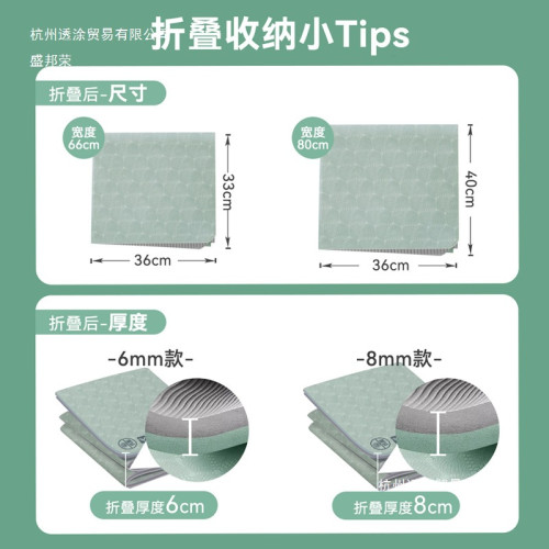 折疊瑜珈墊小學生瑜珈墊學生午睡可攜式可折疊瑜珈墊加厚戶外睡墊無