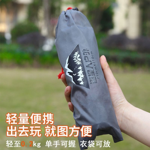 P5H【店鋪】210x210戶外露營帳篷專用地布地墊防潮墊野餐春遊