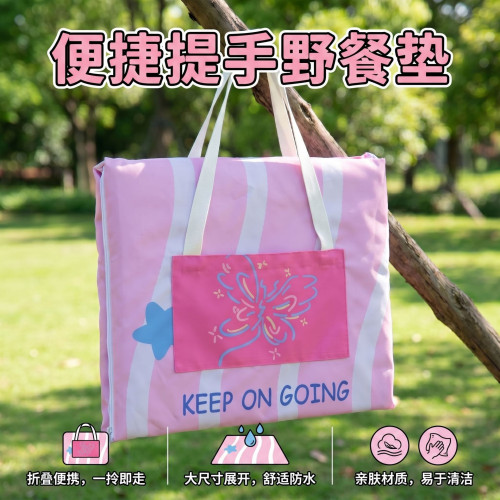 牛津布手提包可攜式野餐墊滌塔夫防水工藝野營公園草地可折疊野餐墊 牛津布手提包可攜式野餐墊滌塔夫防水工藝野營公園草地可折疊野餐墊