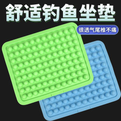 釣箱坐墊防屁股痛加厚釣椅座墊通風透氣防水釣魚專用墊子矽膠TYmy