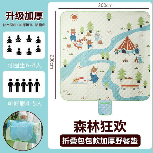 防潮墊地墊野餐草坪春遊野炊墊戶外防水可攜式帳篷加厚墊子沙灘墊