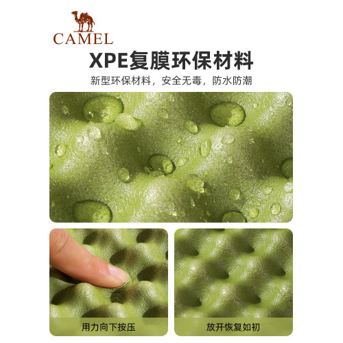 蛋巢防潮墊戶外露營蛋槽墊帳篷睡墊折疊坐墊地墊蛋殼防潮坐墊簡約