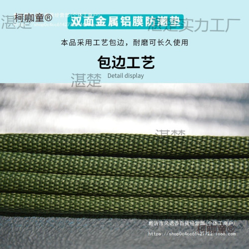 防潮墊加厚戶外可攜式防水地野餐家用帳篷鋁膜單人宿捨睡墊地麥太保