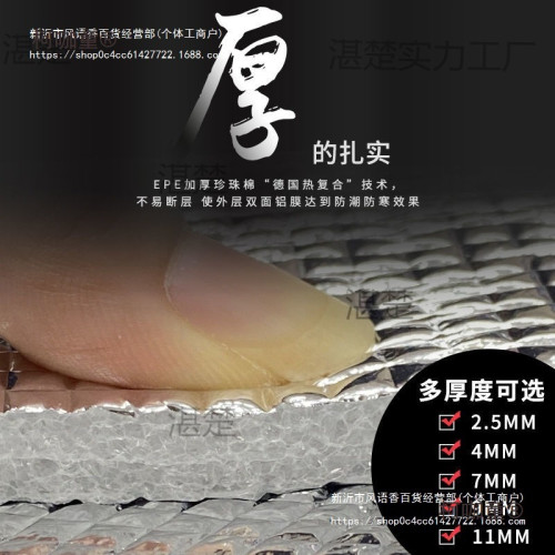 防潮墊加厚戶外可攜式防水地野餐家用帳篷鋁膜單人宿捨睡墊地麥太保