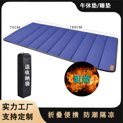 防潮墊學校阻燃午休墊曬背趴墊學生午睡墊車用睡墊行政救災抗災