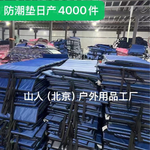 防潮墊學校阻燃午休墊曬背趴墊學生午睡墊車用睡墊行政救災抗災
