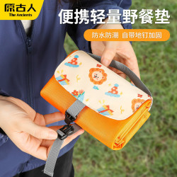 口袋野餐墊防潮墊超輕露營墊戶外地墊折疊坐墊春遊墊子戶外裝備