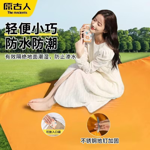 口袋野餐墊防潮墊超輕露營墊戶外地墊折疊坐墊春遊墊子戶外裝備