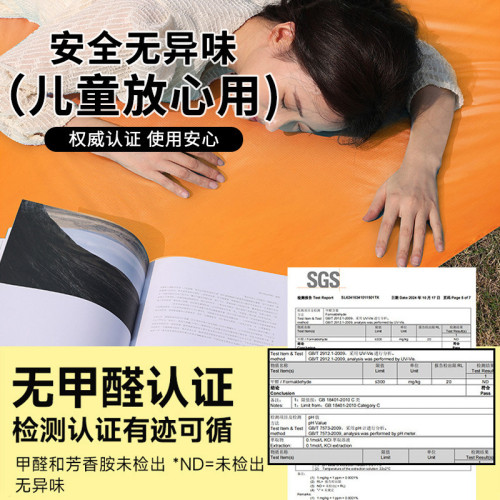 口袋野餐墊防潮墊超輕露營墊戶外地墊折疊坐墊春遊墊子戶外裝備