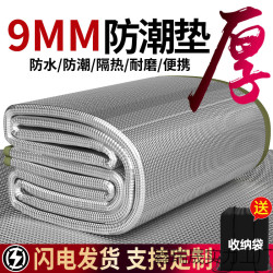 工地睡覺神器直接睡地上墊防潮建築工午休午睡專用墊加厚鋁箔戶外