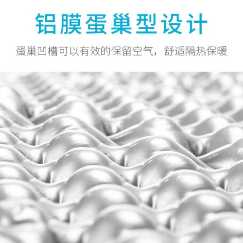 覆鋁膜蛋槽墊野營墊 折疊午睡墊蛋巢墊 戶外加厚防潮墊