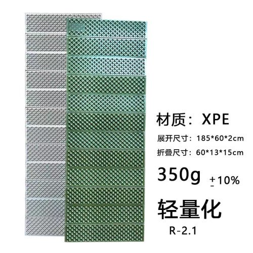 覆鋁膜蛋槽墊野營墊 折疊午睡墊蛋巢墊 戶外加厚防潮墊