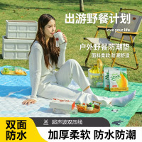 超聲筆野餐墊雙面防水戶外防水防潮地墊秋遊草坪沙灘坐墊