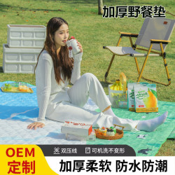 戶外防水野餐墊露營帳篷底部防潮墊加厚學生宿捨室內地面防潮墊
