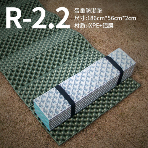 J7S一路坦途戶外折疊地墊露營加厚辦公室午睡墊帳篷鋁膜蛋巢墊防