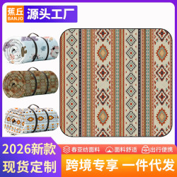 專享野餐墊加厚戶外露營可攜式地墊春遊坐墊防水草坪墊子防潮墊