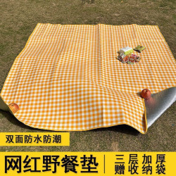 野餐墊戶外ins風可攜式野餐墊防潮墊加厚防沙野外地墊廠