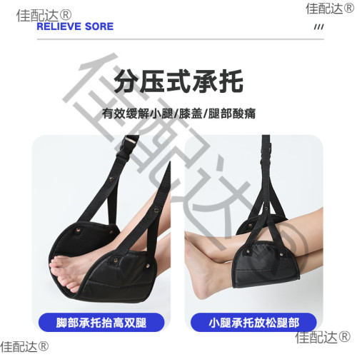 飛機腳墊腳托長途飛行神器車上睡覺經濟艙歇腳旅行必備坐高鐵吊腳
