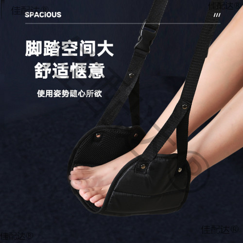 飛機腳墊腳托長途飛行神器車上睡覺經濟艙歇腳旅行必備坐高鐵吊腳