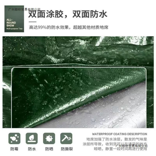 戶外地布帳篷地蓆露營地墊加厚防潮墊耐磨防潮加厚休閒野餐墊擺攤