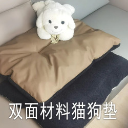貓墊雙面寵物墊貓墊四季通用中小型貓睡窩狗狗睡墊雙面多功能睡墊
