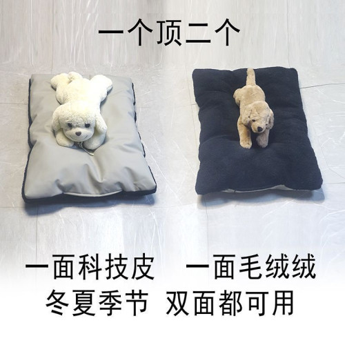 貓墊雙面寵物墊貓墊四季通用中小型貓睡窩狗狗睡墊雙面多功能睡墊