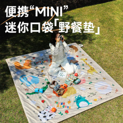 戶外野餐墊迷你沙灘地墊露營地布防潮墊輕薄耐磨可攜式折疊坐墊