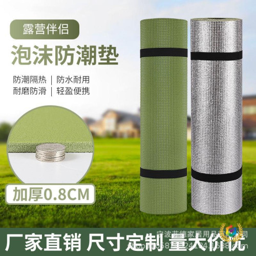 ✬露營卷墊野餐防潮墊XPE材質露營卷墊