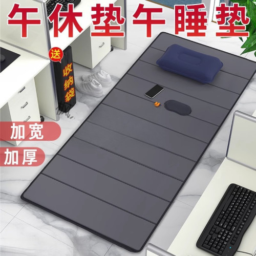 辦公室睡覺睡墊打地鋪午休折疊墊子單人可攜式戶外家用