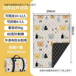 戶外可攜式地墊超音波防水防潮墊野餐墊加厚牛津布草坪露營墊耐磨無