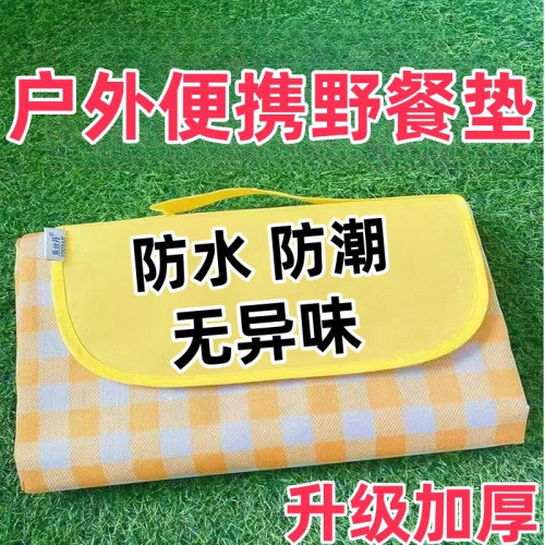 野餐地墊加厚防水防潮墊戶外可折疊野餐墊可攜式春遊露營野炊墊子