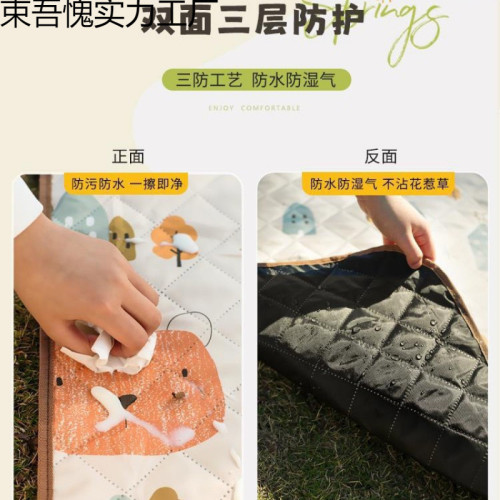 野餐墊防潮墊加厚戶外地墊可攜式露營野營防水帳篷墊沙灘墊坪坐墊