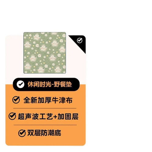 特大3米野餐墊防潮墊加厚戶外露營墊音樂節坐墊沙灘墊子可攜式地墊