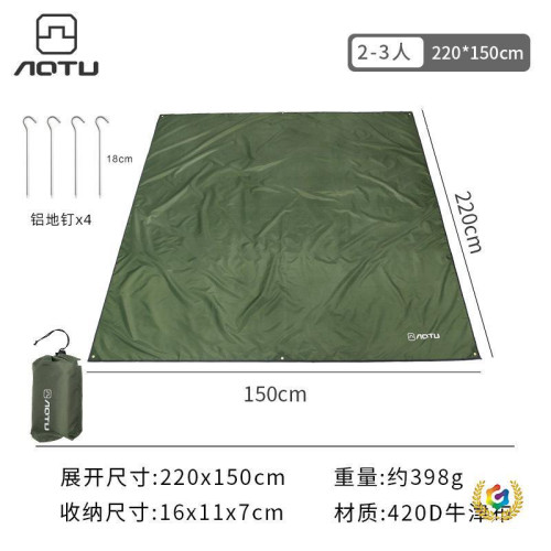 ➢帳篷地蓆戶外天幕地布防水2/3/4人牛津布耐磨防紥野餐地墊 含地