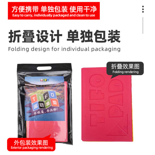 戶外折疊坐墊可攜式隨身坐墊體育場防潮防水觀賽墊子折疊雙色拼接墊