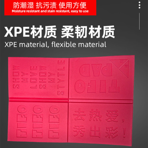 戶外折疊坐墊可攜式隨身坐墊體育場防潮防水觀賽墊子折疊雙色拼接墊