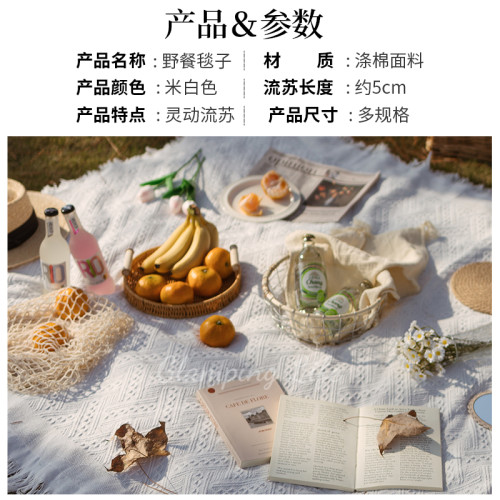 地墊露營法式野餐墊防潮墊沙灘墊白色海邊毯子帳篷野餐布照戶外