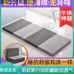 海綿折疊床墊可折疊可攜式打地鋪午休墊辦公室午睡墊