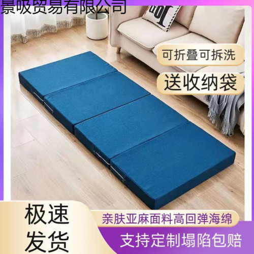 海綿折疊床墊可折疊可攜式打地鋪午休墊辦公室午睡墊