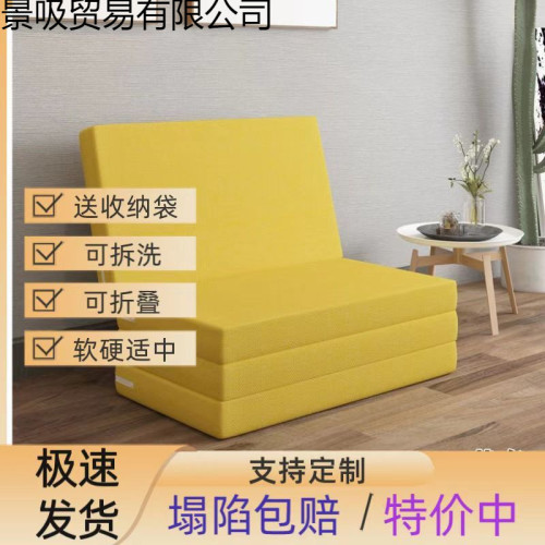 海綿折疊床墊可折疊可攜式打地鋪午休墊辦公室午睡墊