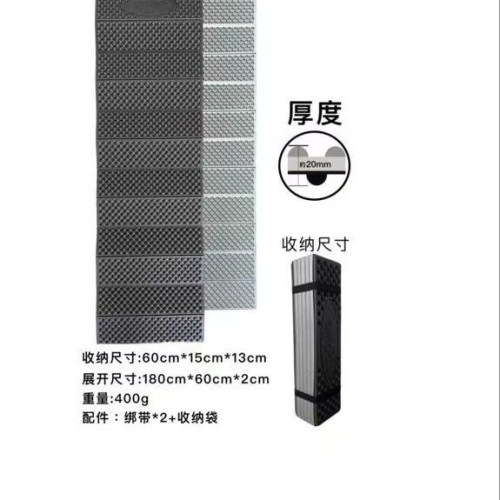 OWG蛋巢單人折疊防潮墊戶外家用午睡R值高露營可攜式180*60*2cm廠