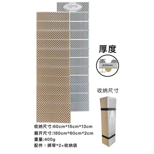 OWG蛋巢單人折疊防潮墊戶外家用午睡R值高露營可攜式180*60*2cm廠