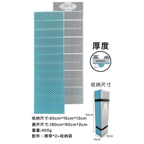 OWG蛋巢單人折疊防潮墊戶外家用午睡R值高露營可攜式180*60*2cm廠